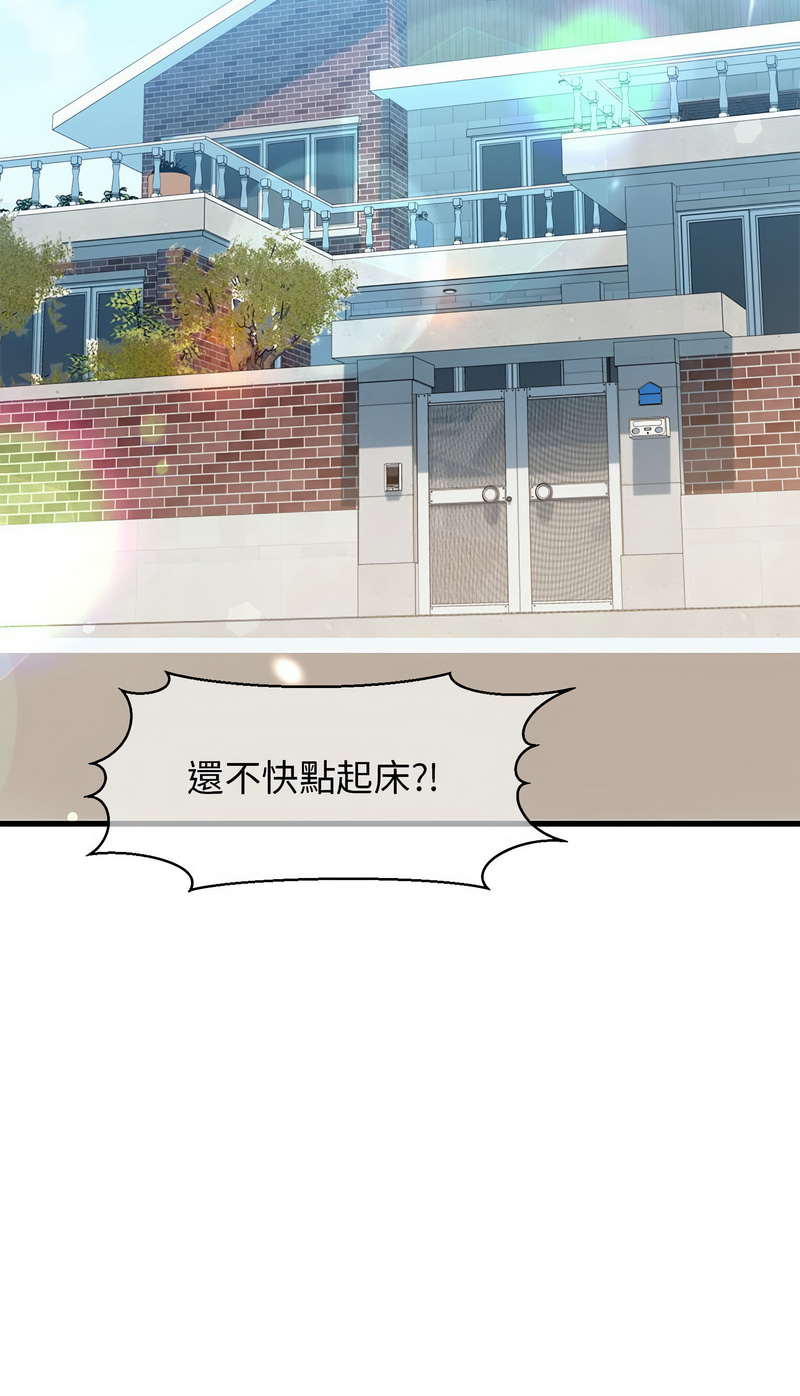 [韩国漫画] 我的拉拉队美眉 剧情,女学生#[19P]-19