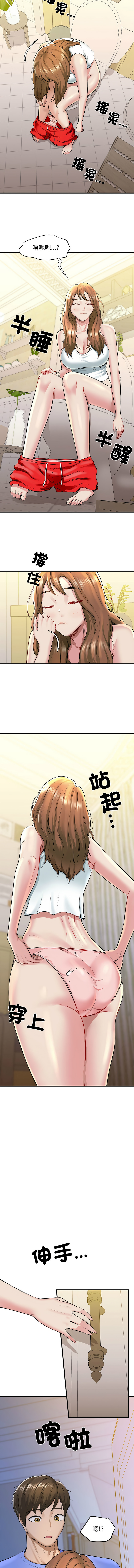 [韩国漫画] 我的拉拉队美眉 剧情,女学生#[19P]-5