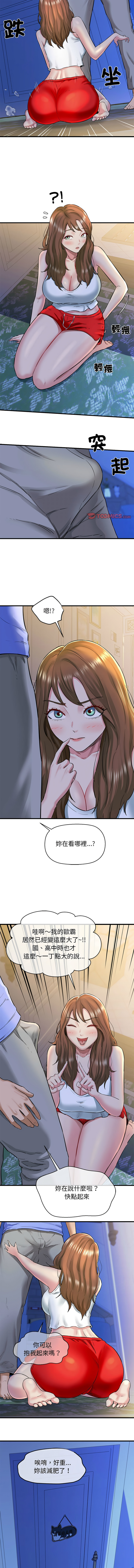 [韩国漫画] 我的拉拉队美眉 剧情,女学生#[19P]-7