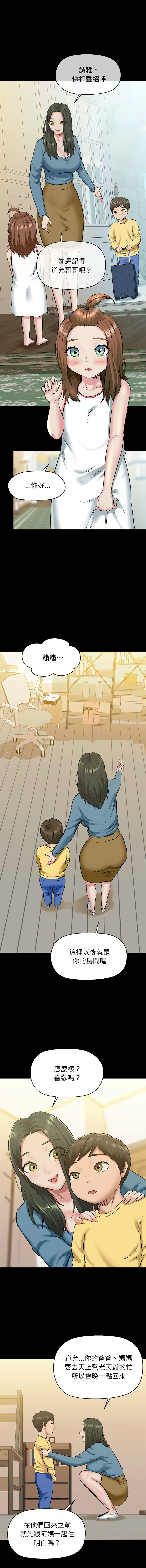 [Manhwa] My cheerleader Plot, female student#[15P]-4