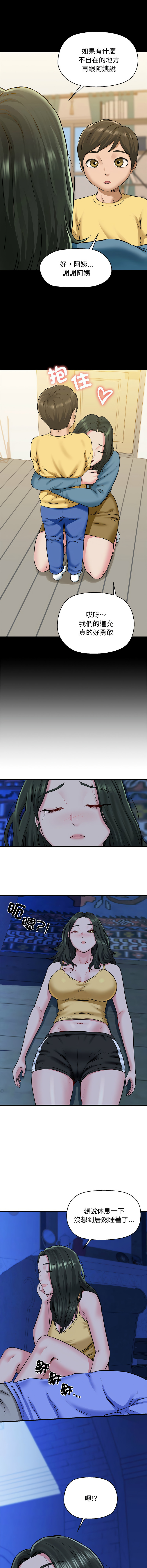 [Manhwa] My cheerleader Plot, female student#[15P]-5