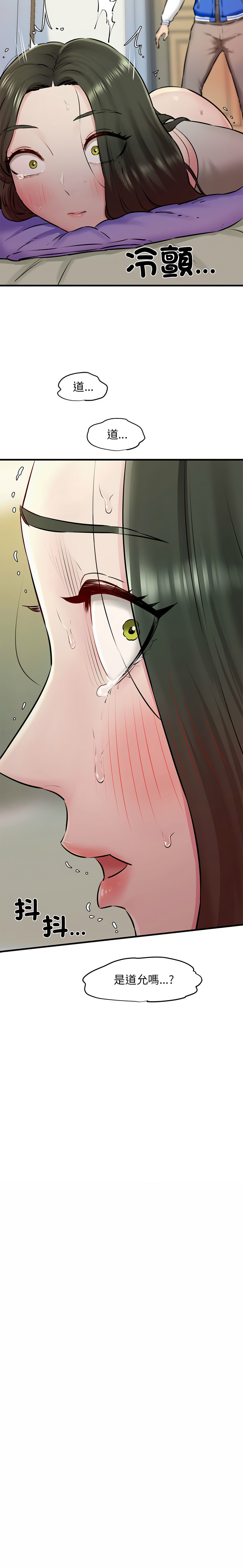 [Manhwa] My cheerleader Plot, female student#[15P]-15
