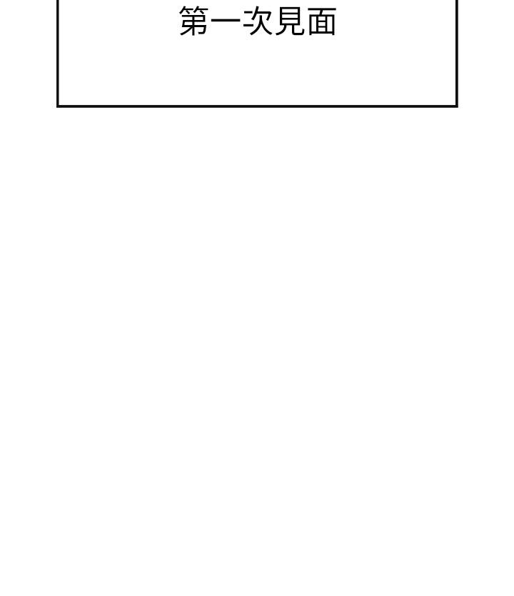 [韩国漫画] 煞气猛男 剧情,巨乳大奶#[97P]-23