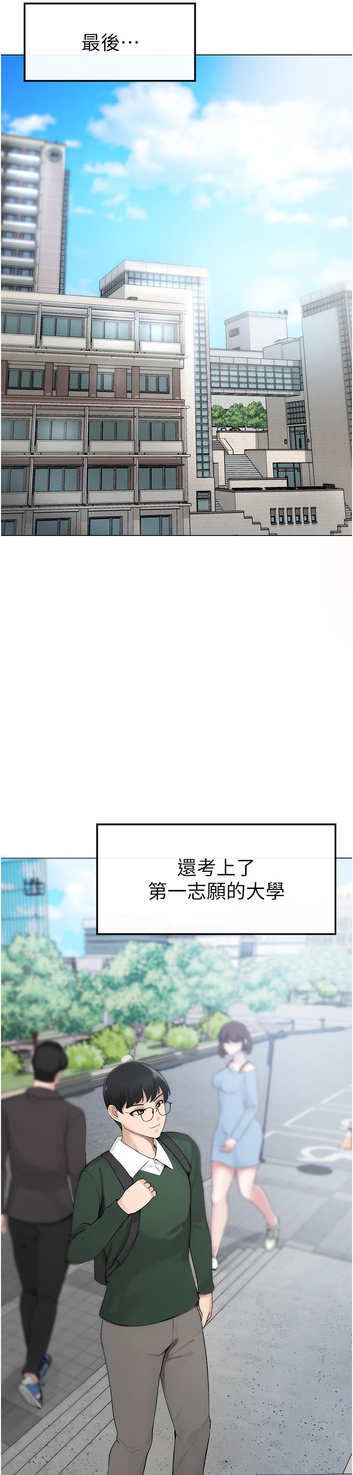 [韩国漫画] 煞气猛男 剧情,巨乳大奶#[97P]-28
