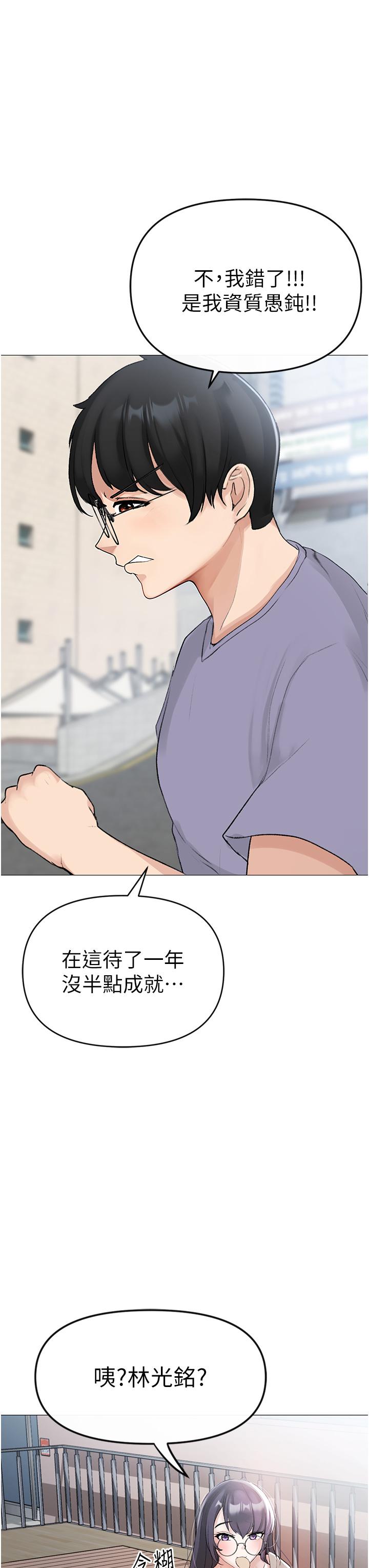 [韩国漫画] 煞气猛男 剧情,巨乳大奶#[97P]-48