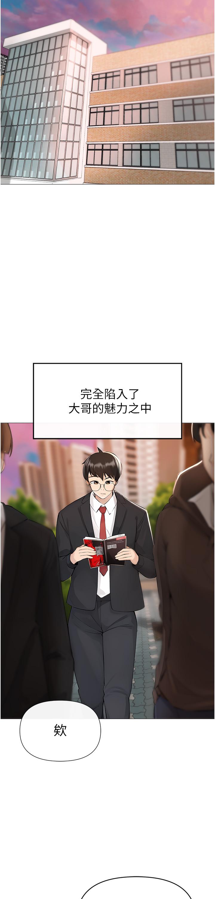 [韩国漫画] 煞气猛男 剧情,巨乳大奶#[97P]-7