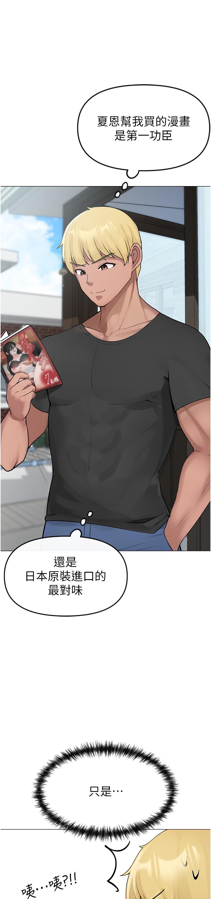[韩国漫画] 煞气猛男 剧情,巨乳大奶#[97P]-71
