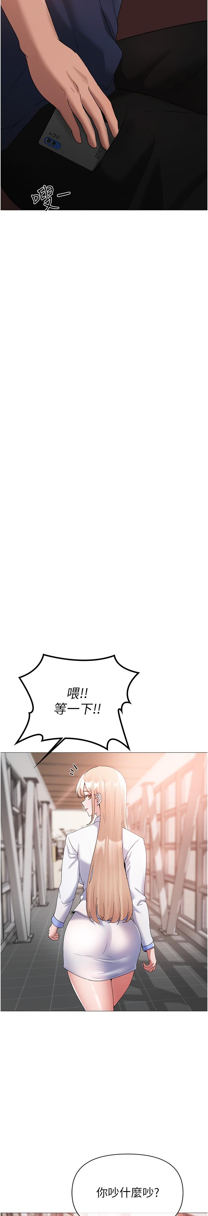 [Manhwa] A fierce man Plot, big breasts#[48P]-13