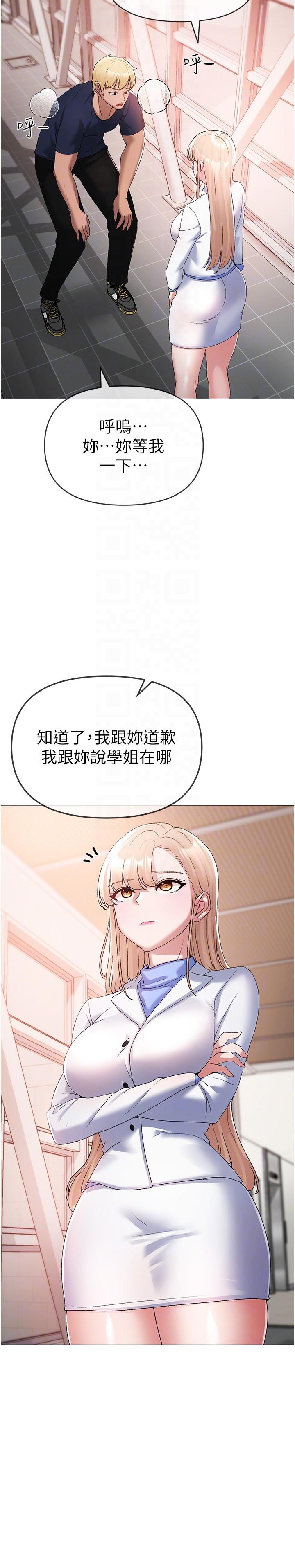 [Manhwa] A fierce man Plot, big breasts#[48P]-14