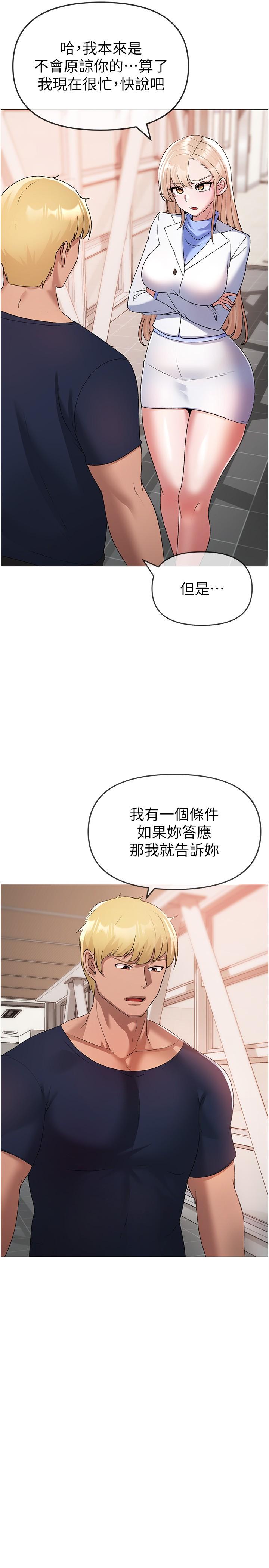 [Manhwa] A fierce man Plot, big breasts#[48P]-15