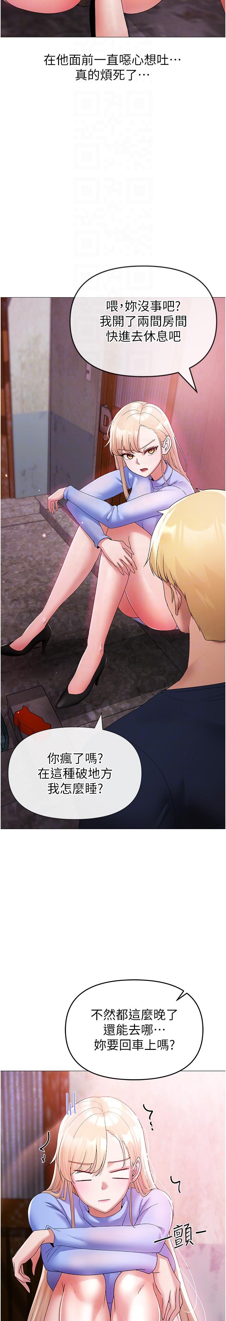[Manhwa] A fierce man Plot, big breasts#[48P]-28