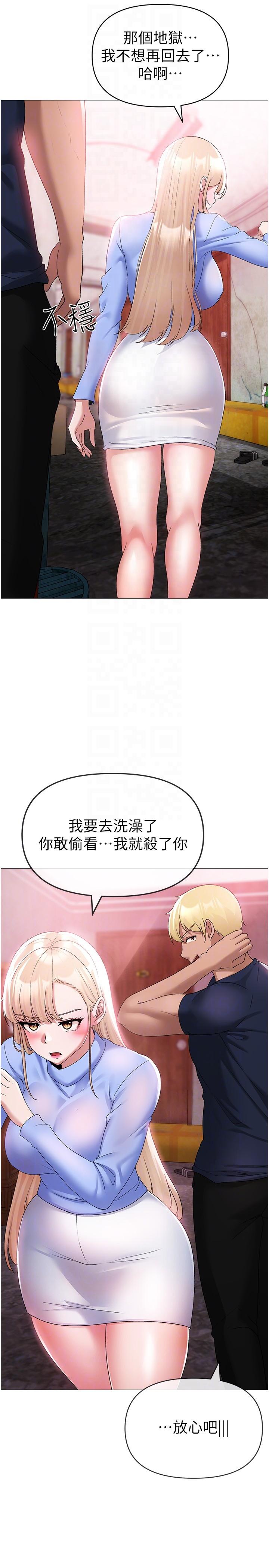 [Manhwa] A fierce man Plot, big breasts#[48P]-30
