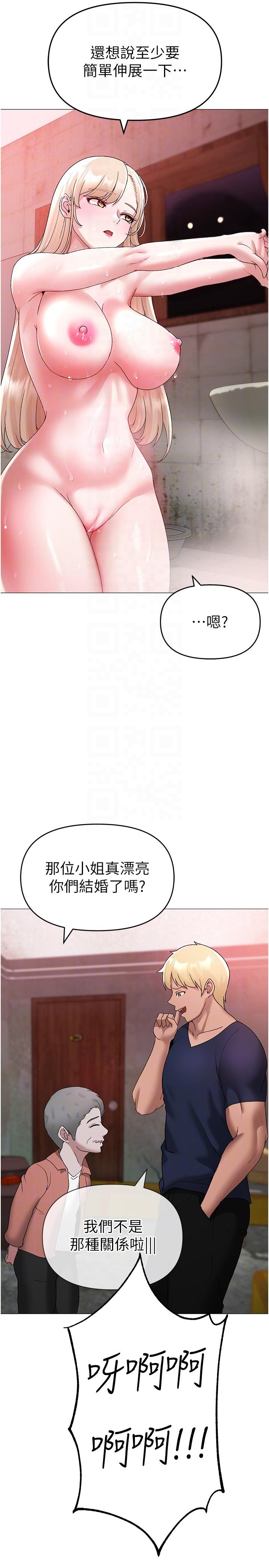 [Manhwa] A fierce man Plot, big breasts#[48P]-34