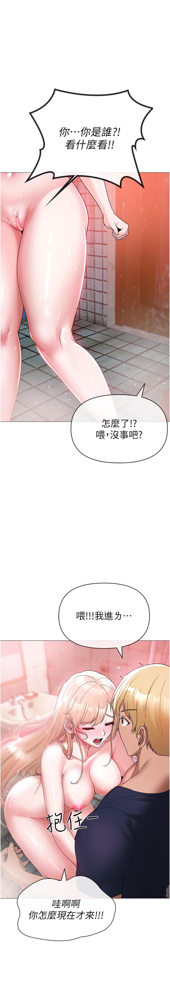[Manhwa] A fierce man Plot, big breasts#[48P]-35