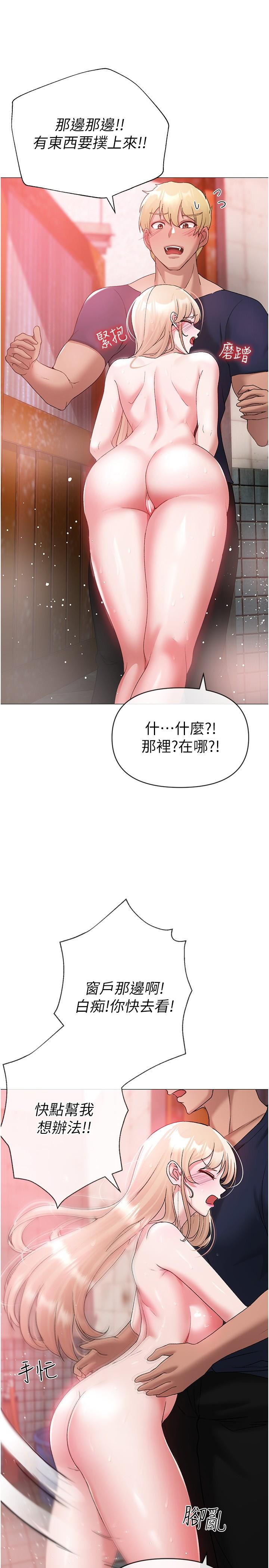 [Manhwa] A fierce man Plot, big breasts#[48P]-36