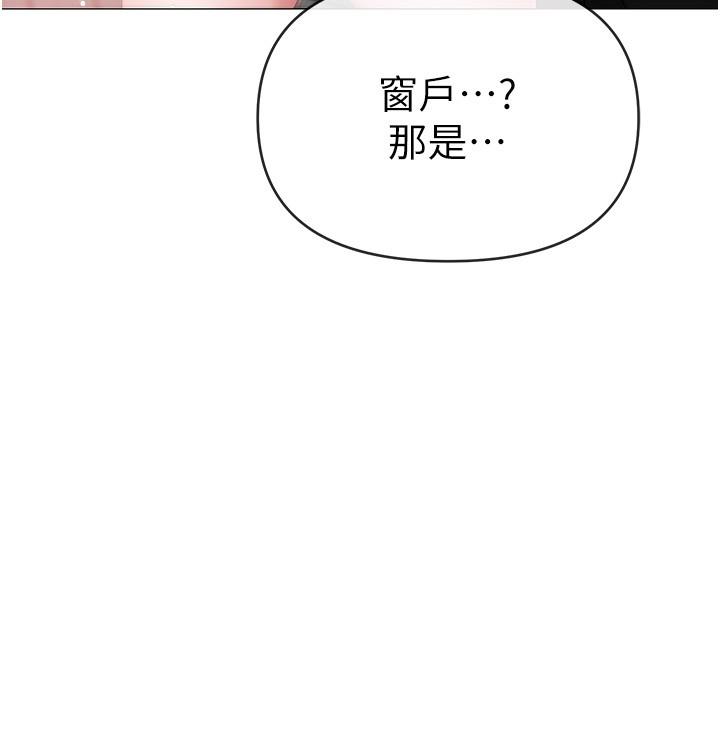 [Manhwa] A fierce man Plot, big breasts#[48P]-37