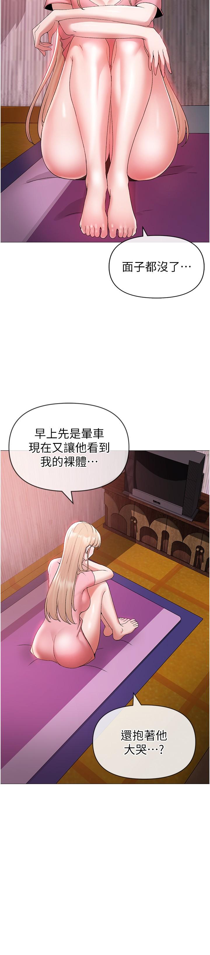 [Manhwa] A fierce man Plot, big breasts#[48P]-40