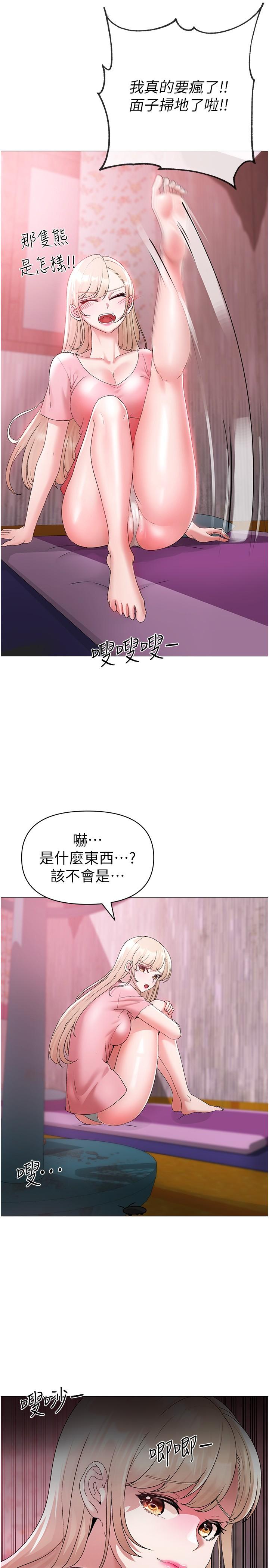 [Manhwa] A fierce man Plot, big breasts#[48P]-41