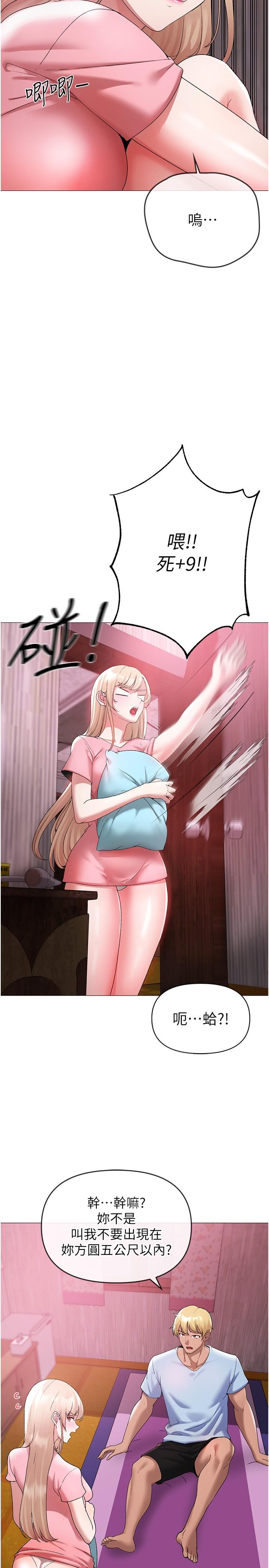 [Manhwa] A fierce man Plot, big breasts#[48P]-42