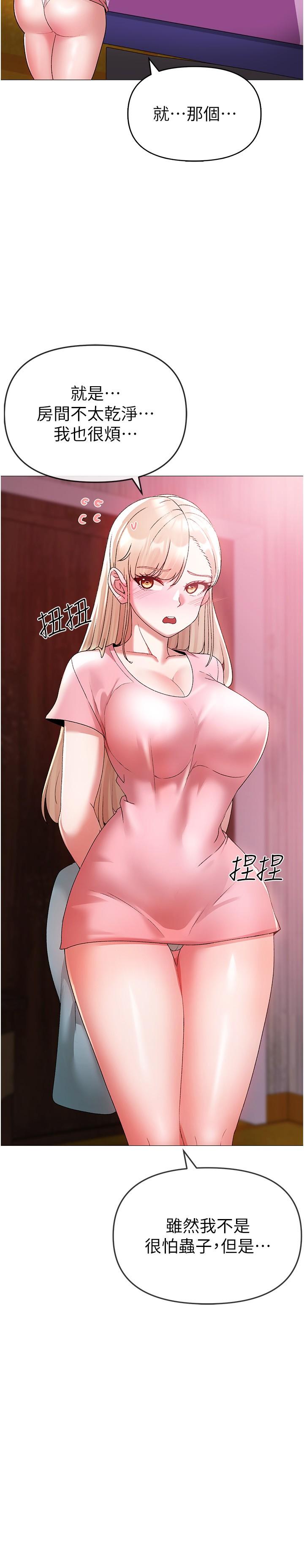[Manhwa] A fierce man Plot, big breasts#[48P]-43