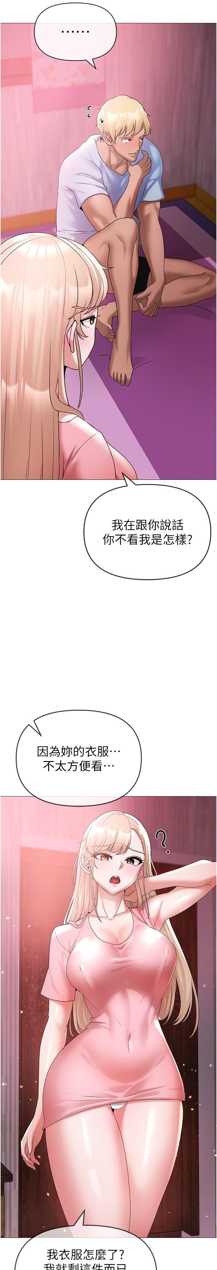 [Manhwa] A fierce man Plot, big breasts#[48P]-44