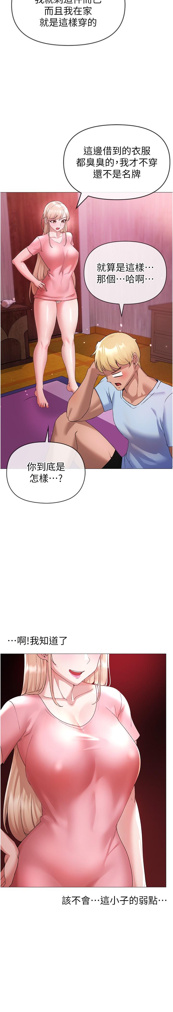[Manhwa] A fierce man Plot, big breasts#[48P]-45