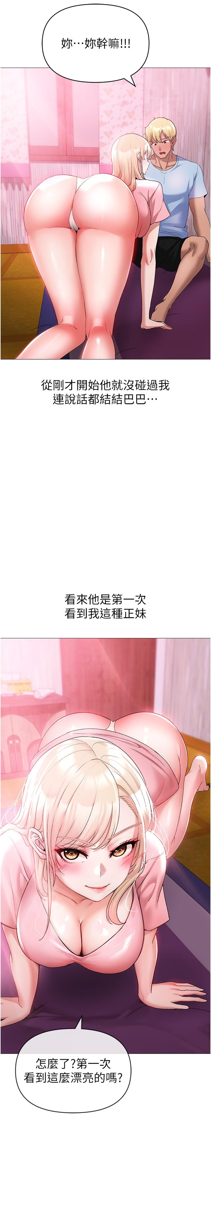[Manhwa] A fierce man Plot, big breasts#[48P]-46