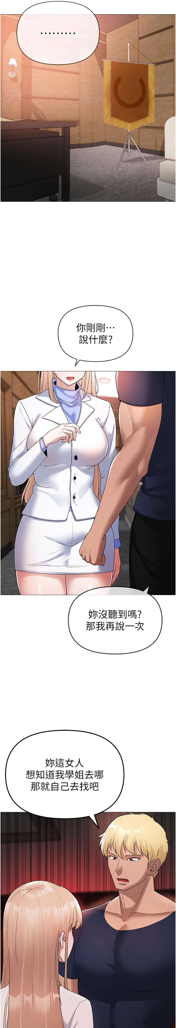 [Manhwa] A fierce man Plot, big breasts#[48P]-5