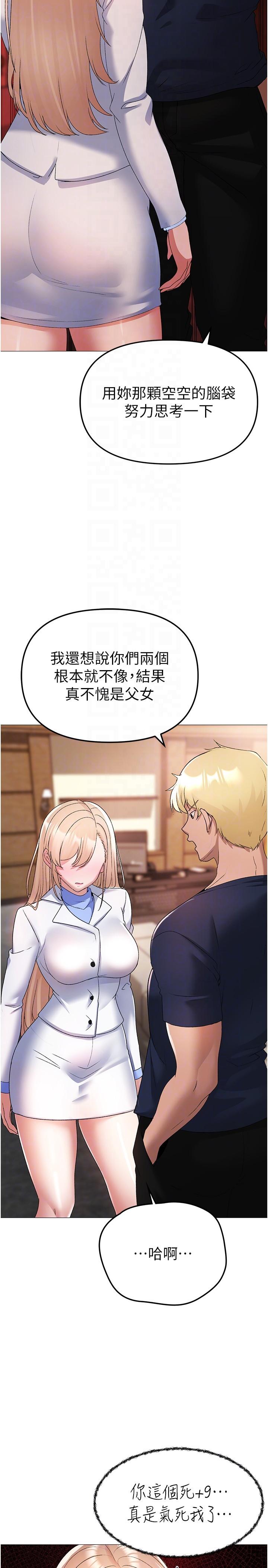 [Manhwa] A fierce man Plot, big breasts#[48P]-6