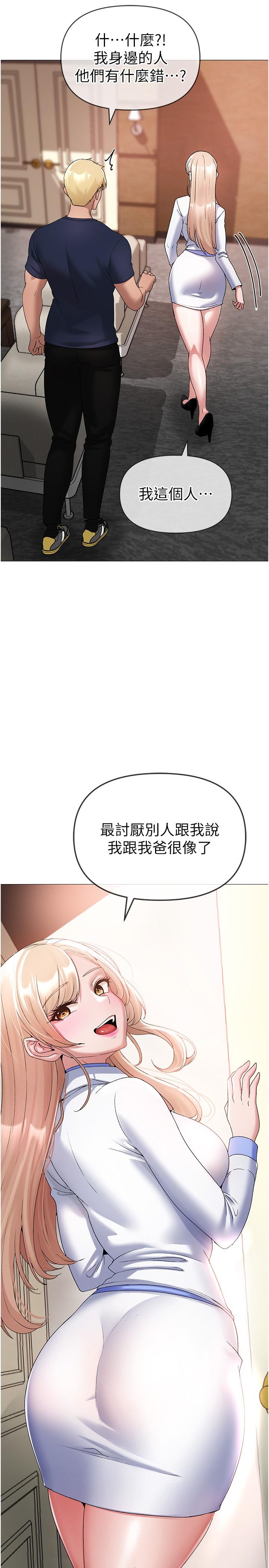 [Manhwa] A fierce man Plot, big breasts#[48P]-9