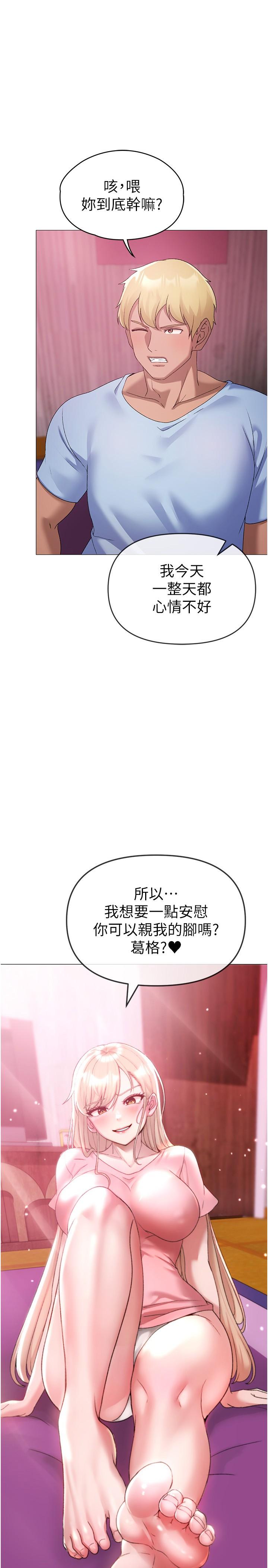 [Manhwa] A fierce man Plot, big breasts#[44P]-1
