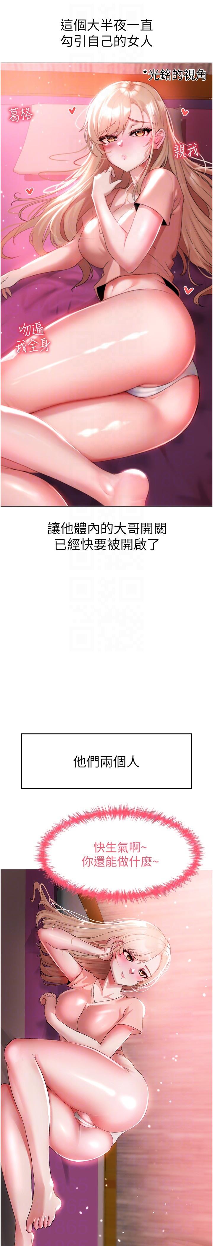 [Manhwa] A fierce man Plot, big breasts#[44P]-10