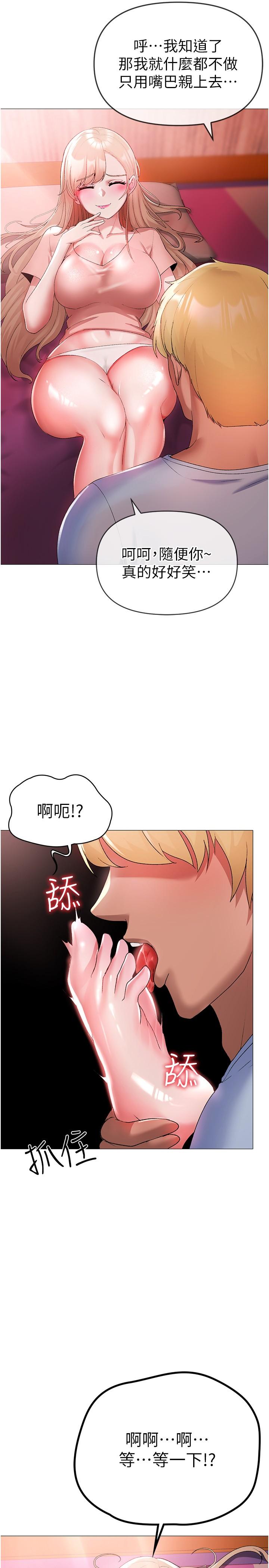 [Manhwa] A fierce man Plot, big breasts#[44P]-12