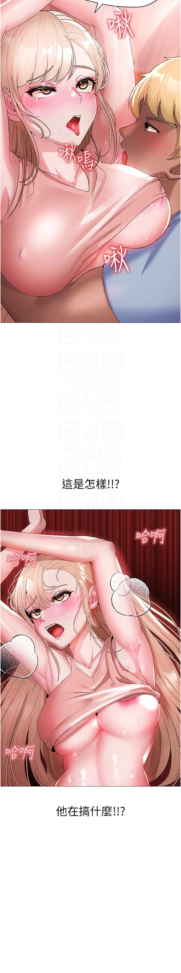 [Manhwa] A fierce man Plot, big breasts#[44P]-14