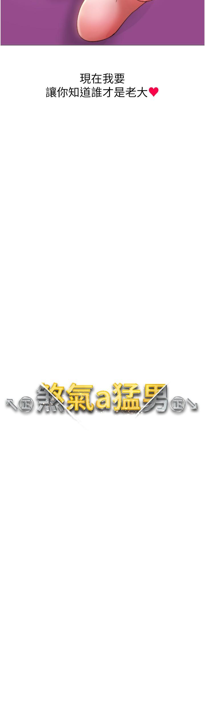 [Manhwa] A fierce man Plot, big breasts#[44P]-2