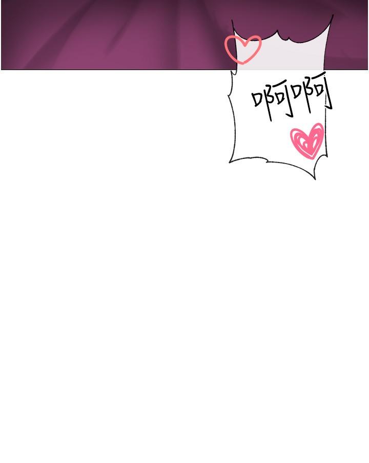 [Manhwa] A fierce man Plot, big breasts#[44P]-28