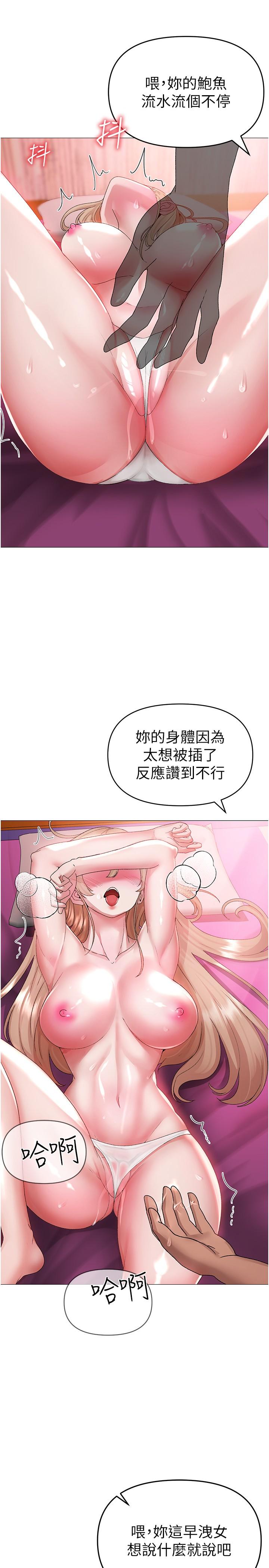 [Manhwa] A fierce man Plot, big breasts#[44P]-30