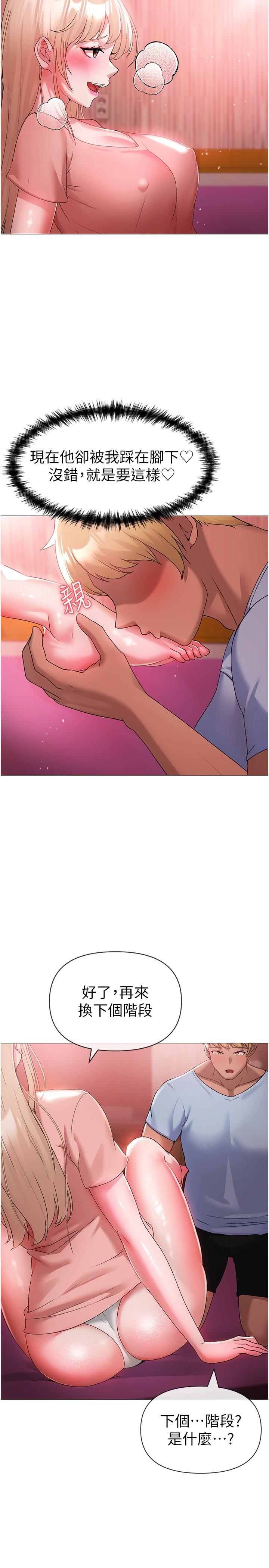 [Manhwa] A fierce man Plot, big breasts#[44P]-4