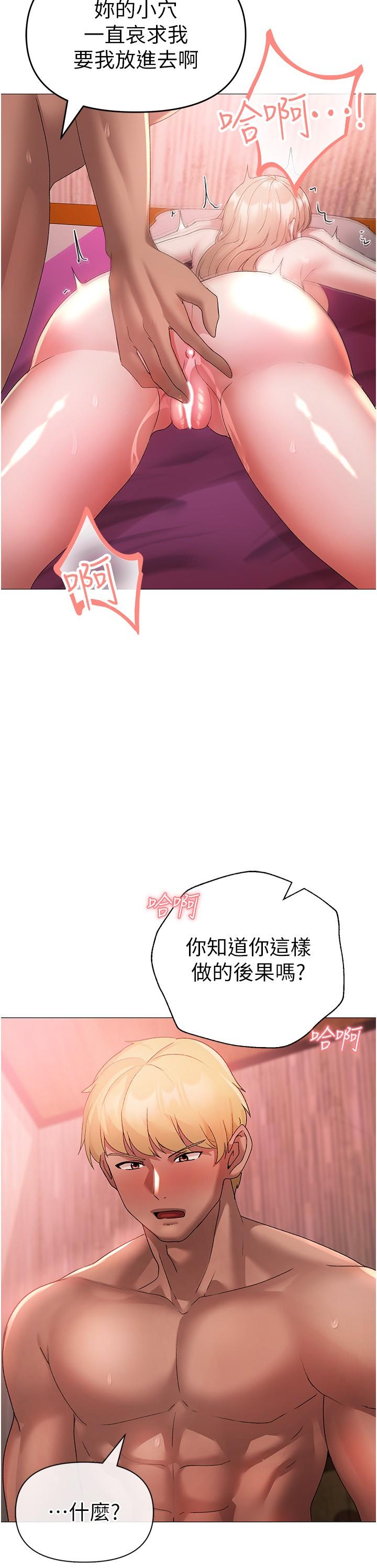 [Manhwa] A fierce man Plot, big breasts#[44P]-41