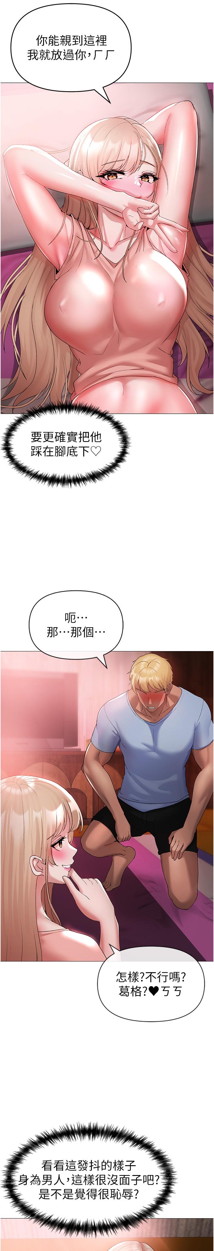 [Manhwa] A fierce man Plot, big breasts#[44P]-7