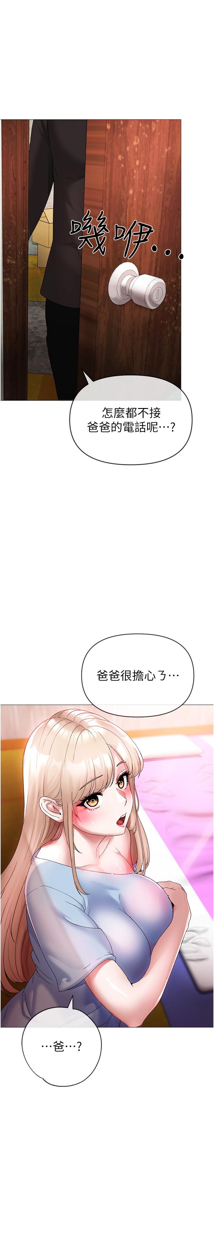 [Manhwa] A fierce man Plot, big breasts#[45P]-1