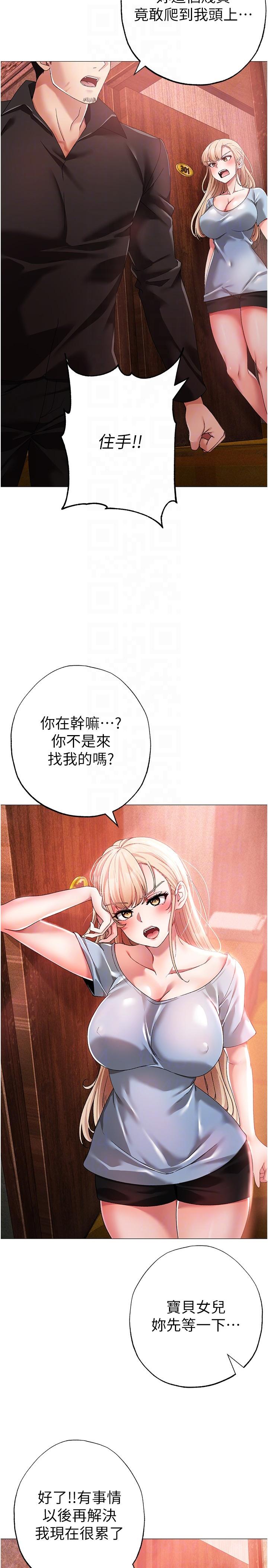 [Manhwa] A fierce man Plot, big breasts#[45P]-14