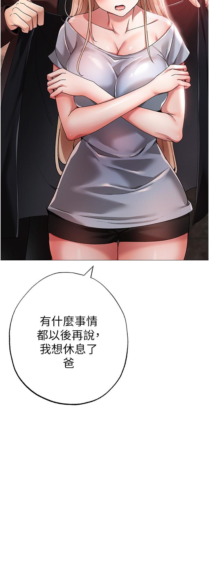 [Manhwa] A fierce man Plot, big breasts#[45P]-16