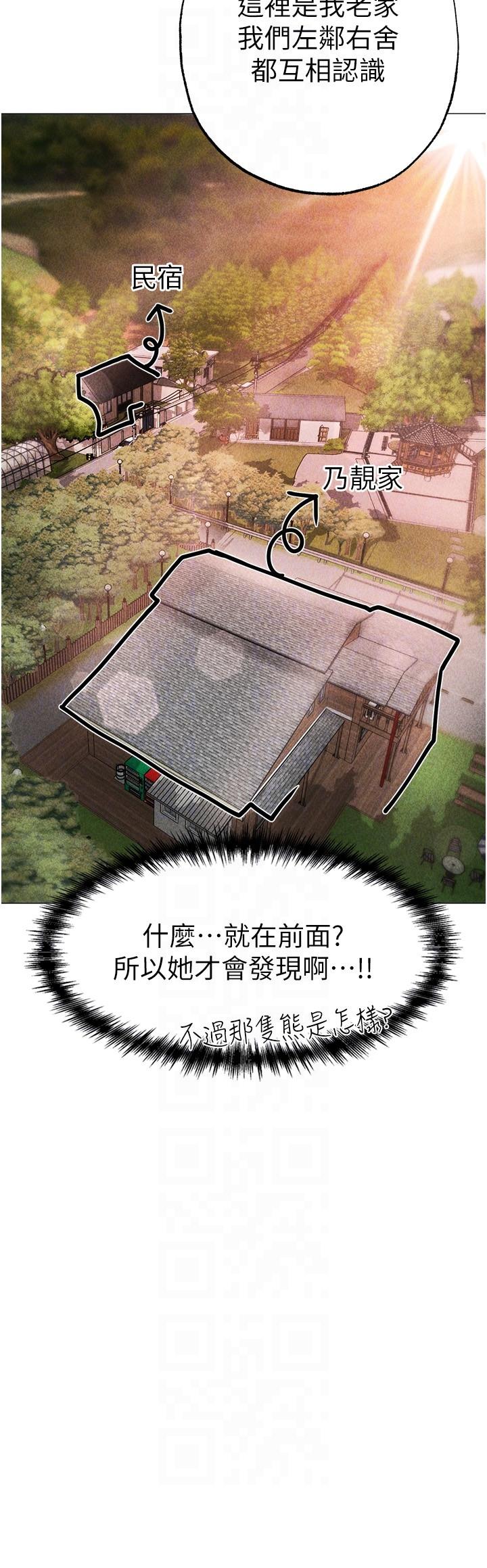 [Manhwa] A fierce man Plot, big breasts#[45P]-24