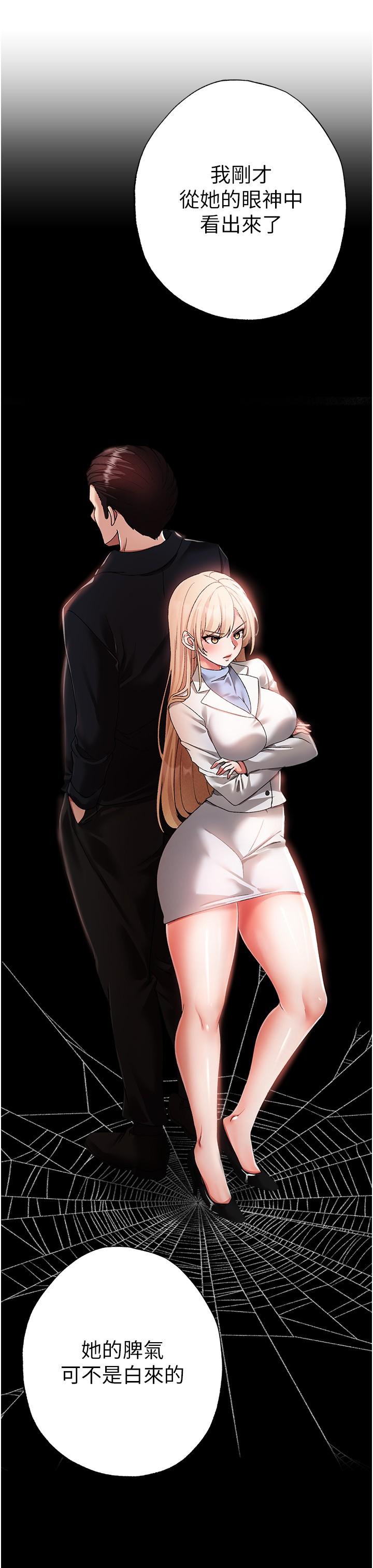 [Manhwa] A fierce man Plot, big breasts#[45P]-29