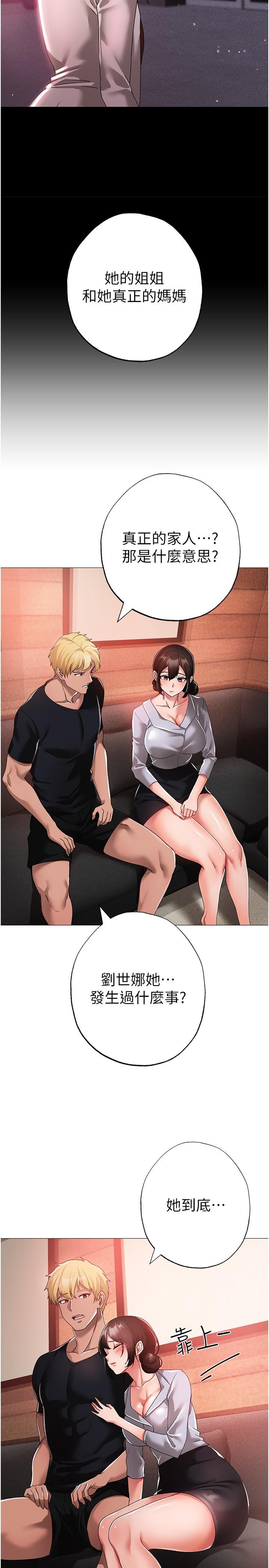 [Manhwa] A fierce man Plot, big breasts#[45P]-31
