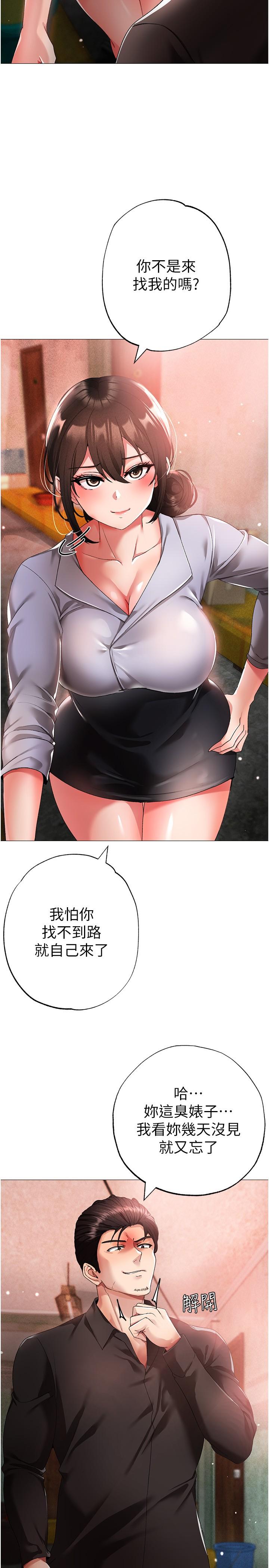 [Manhwa] A fierce man Plot, big breasts#[45P]-5