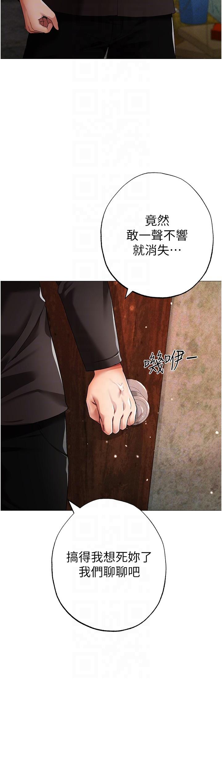 [Manhwa] A fierce man Plot, big breasts#[45P]-6