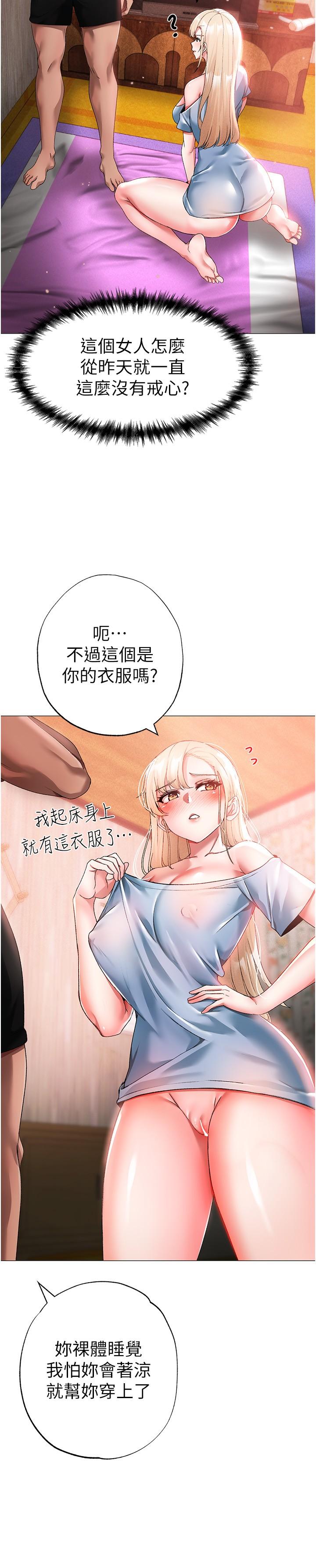 [Manhwa] A fierce man Plot, big breasts#[45P]-9