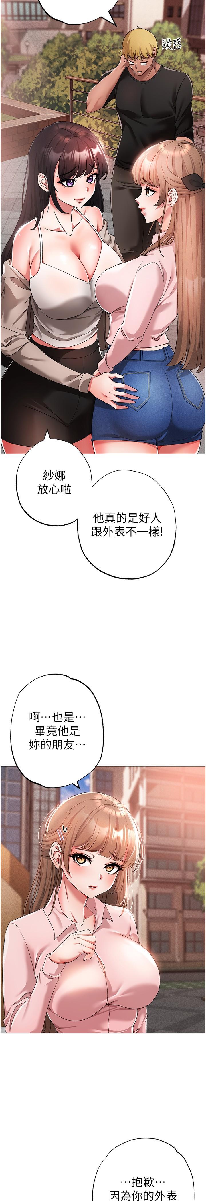 [Manhwa] A fierce man Plot, big breasts#[45P]-16